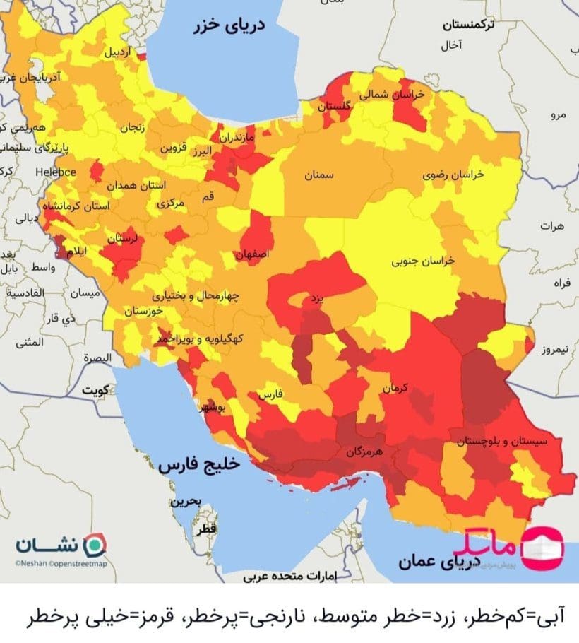 پلدختر و ۹۱ شهرستان دیگر در وضعیت قرمز قرار گرفتند