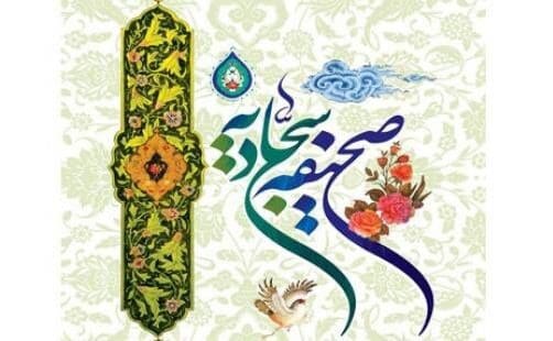 عالمی که برای غفلت‌زدگان وحشت‌آور است