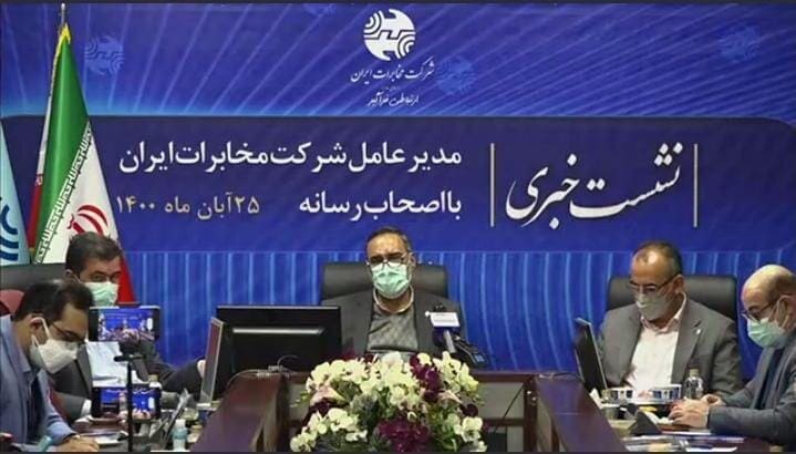 ارتقاء ۱۰ هزار سایت bts به ۲۰ هزار میلیارد تومان نیاز دارد