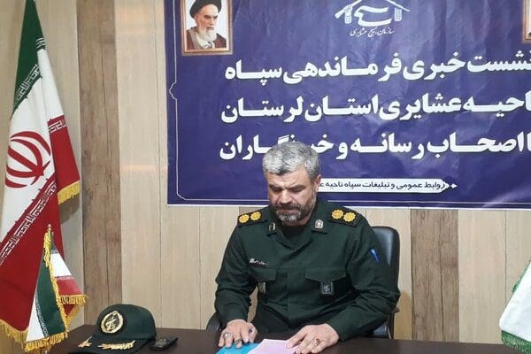 تهیه بانک اطلاعاتی از محرومیت‌های عشایر لرستان