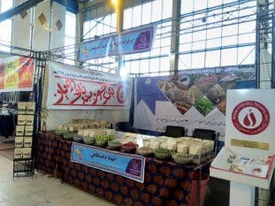 حضور فعال جهاد دانشگاهی لرستان در نمایشگاه توانمندی‎های صنایع کوچک و متوسط استان