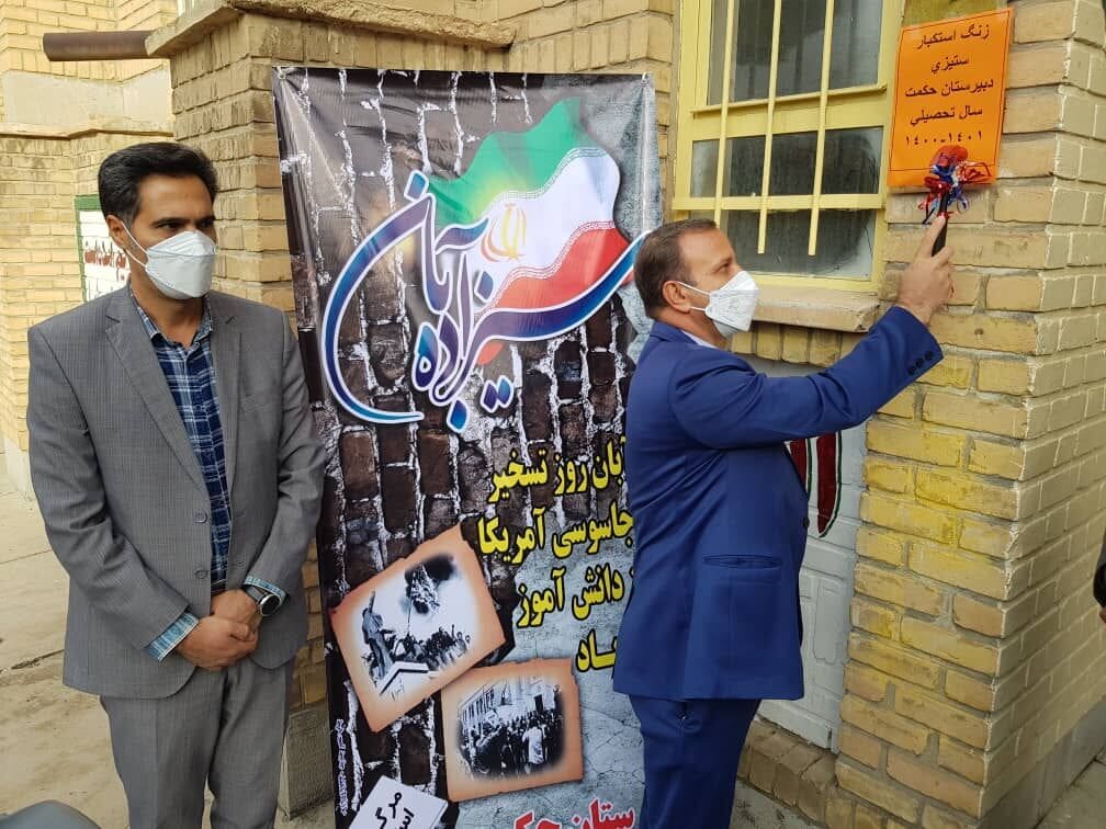 دانش‌آموزان ایرانی مسیر آزادیخواهی را به جهانیان نشان دادند