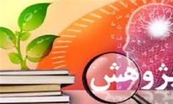 پژوهش در لرستان جزو اولویت‌ها و دغدغه‌های مدیران قرار ندارد
