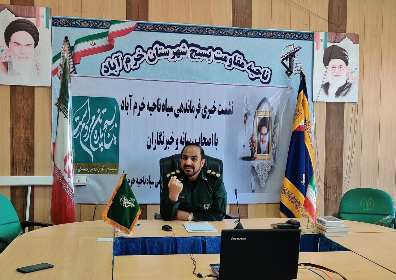 ۶۶ برنامه هفته بسیج در خرم‌آباد اجرایی می‌شود