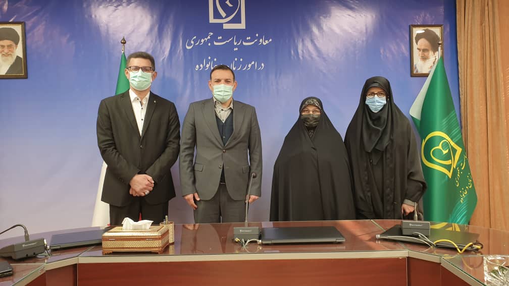 فدراسیون فوتبال جمهوری اسلامی ایران