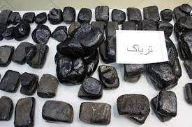 حمل تریاک در پوشش مسافرت خانوادگی