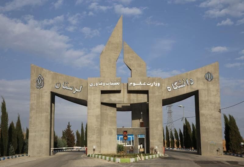 سرپرست دانشگاه لرستان: نظام دانشگاهی باید پژوهش محور باشد