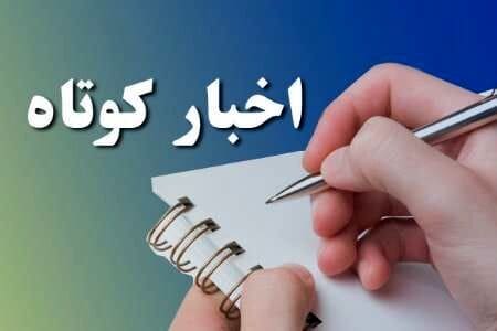 فعالیت بیش از هفت هزار خودروی حمل کالای اساسی و اخبار کوتاه لرستان