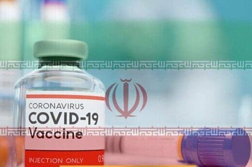 حدود سه میلیون دُز واکسن کرونا در لرستان تزریق شد