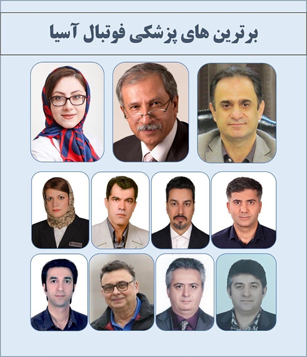 With the announcement of the Asian Football Confederation 11 representatives from Iran won the Asian Medical Awards