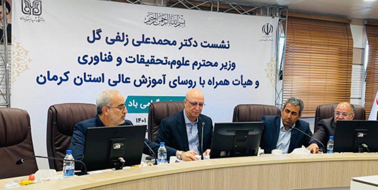 آیین‌نامه استخدامی اعضای هیات علمی و کارکنان وزارت علوم در حال بازنگری است