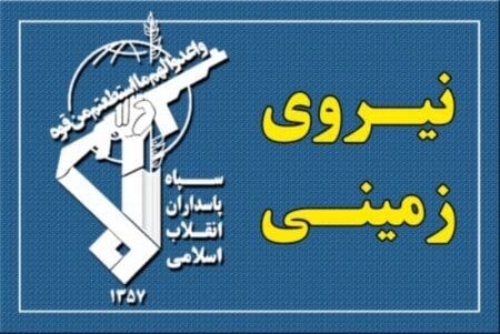 إنطلاق عملية تدمير مواقع الزمر الإرهابية في إقلیم شمال العراق
