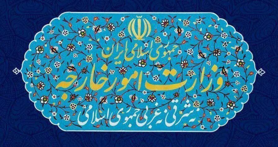 الخارجية تستدعي سفيري بریطانیا والنرویج لدی طهران
