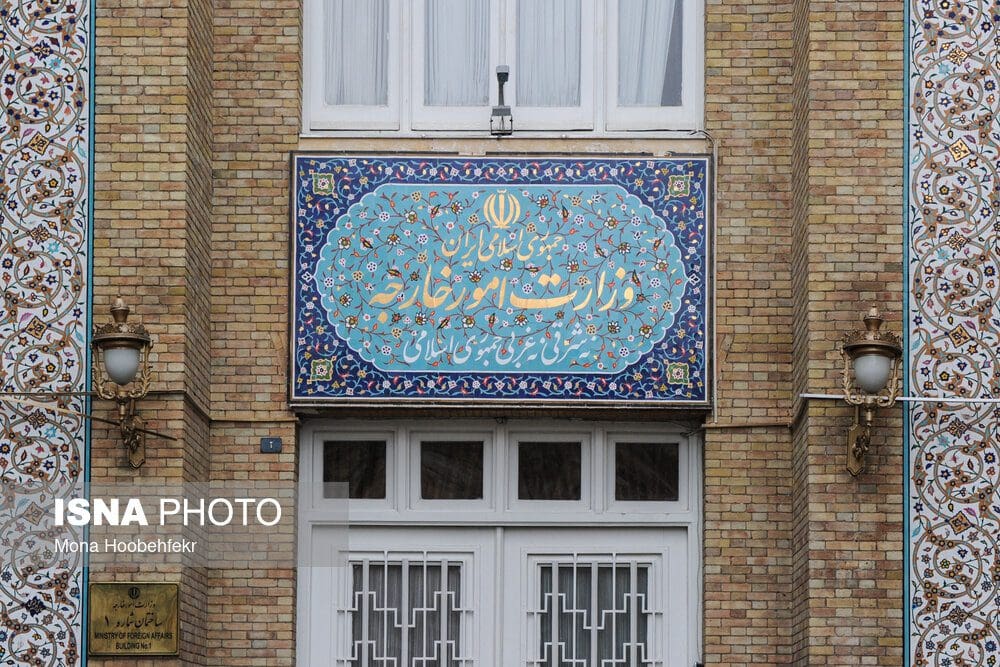 بیان لوزارة الخارجیة بشأن العقوبات علی بعض الأفراد والمؤسسات الأوروبية