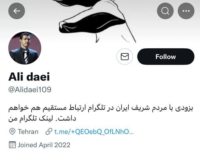 علی دایی در گفت‌وگو با ایسنا: صفحه‌ای در توییتر و تلگرام ندارم