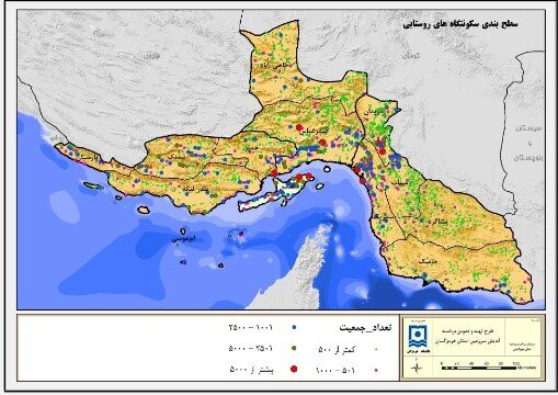 سند آمایش، مسیری روشن برای پیشرفت متوازن هرمزگان