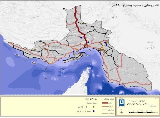 سند آمایش، مسیری روشن برای پیشرفت متوازن هرمزگان