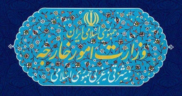 وزارة الخارجية تستدعي القائم بأعمال السفارة الأوکرانية