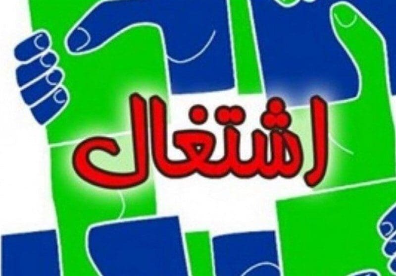 دغدغه فرماندار برای اشتغال زایی ۴۰۰۰ جوان فاقد شغل در شهرستان ازنا