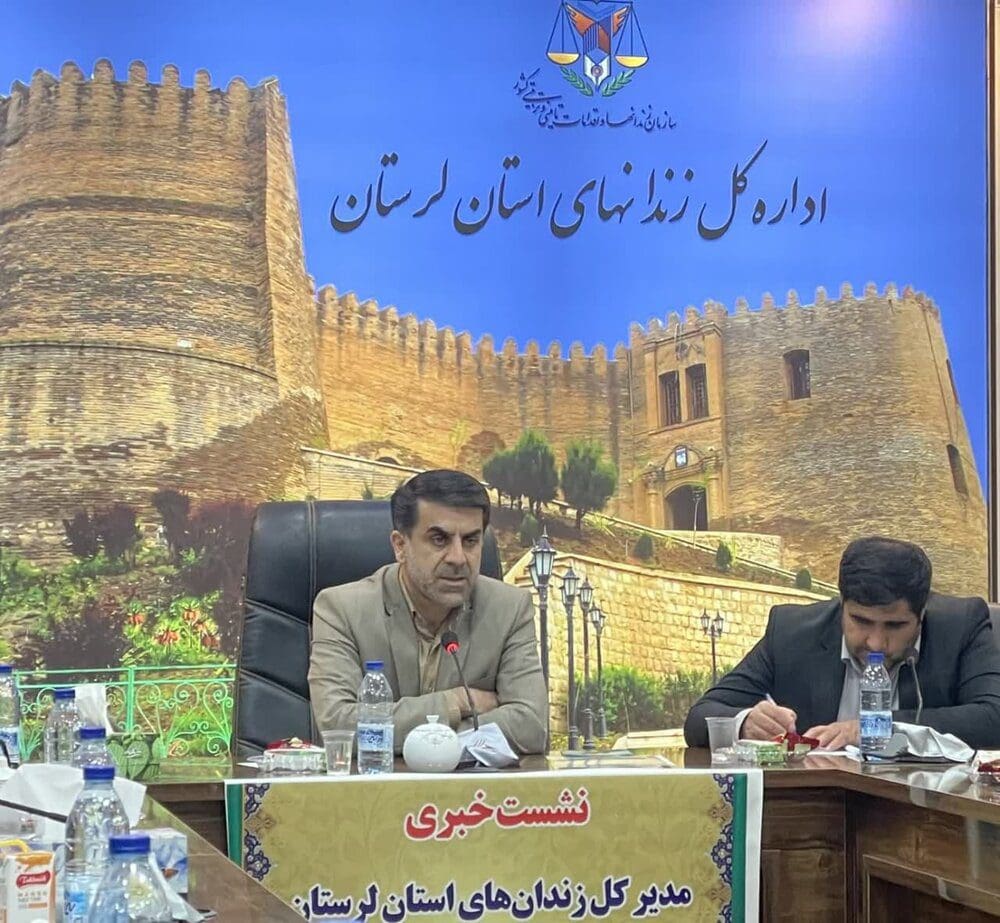 ۱۳.۲ میلیارد تومان دستمزد به زندانیان لرستان پرداخت شده است