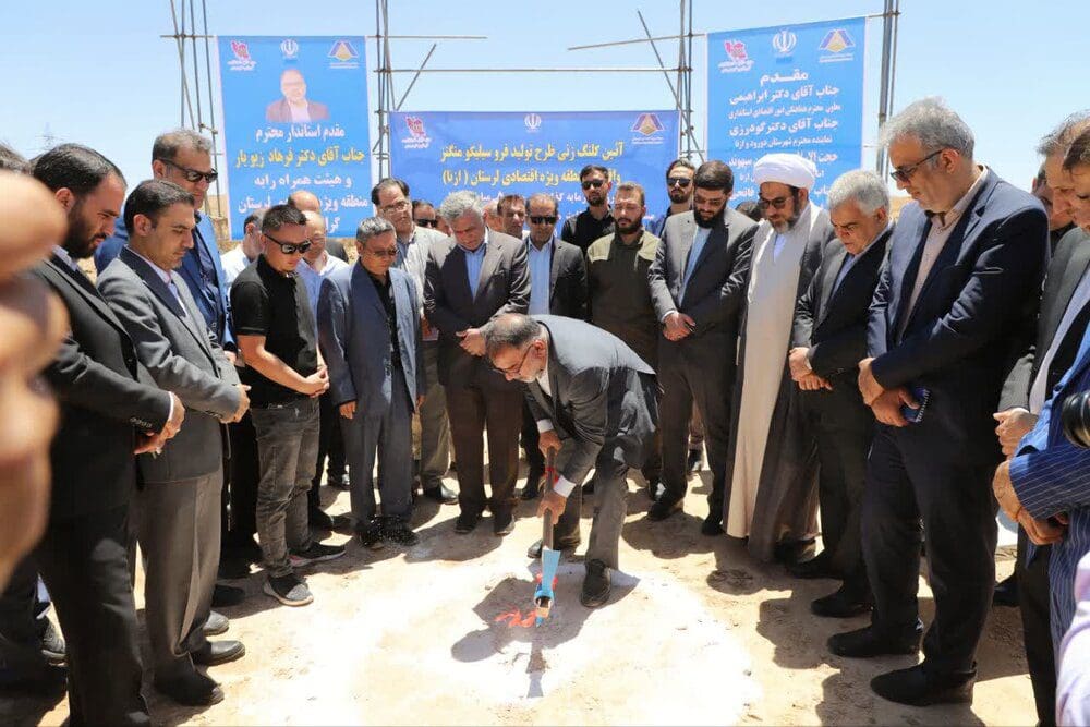 ایجاد ۱۰۹ فرصت شعلی با بهره‌برداری از طرح تولید فروسیلیکو منگنز