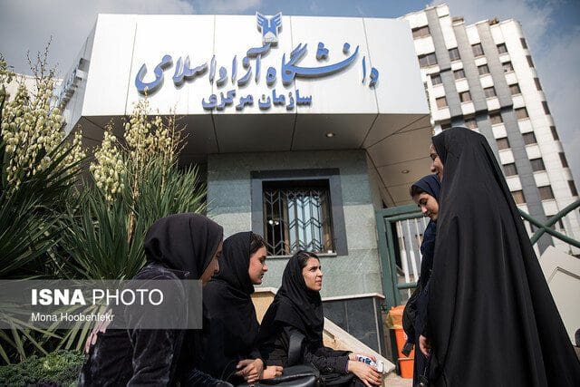 فردا آخرین مهلت ثبت‌نام پذیرش کاردانی بدون آزمون دانشگاه آزاد