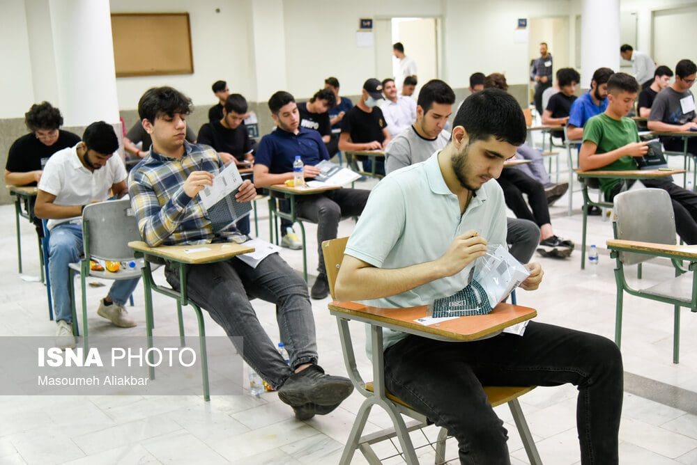 رشته‌ها و مواد امتحانی آزمون ارشد ۱۴۰۳ اعلام شد