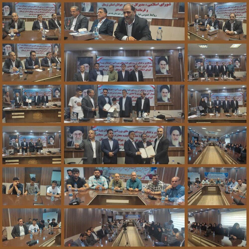 سالن استاندارد و خوابگاه ورزشی مطالبه ورزشکاران پلدختر است