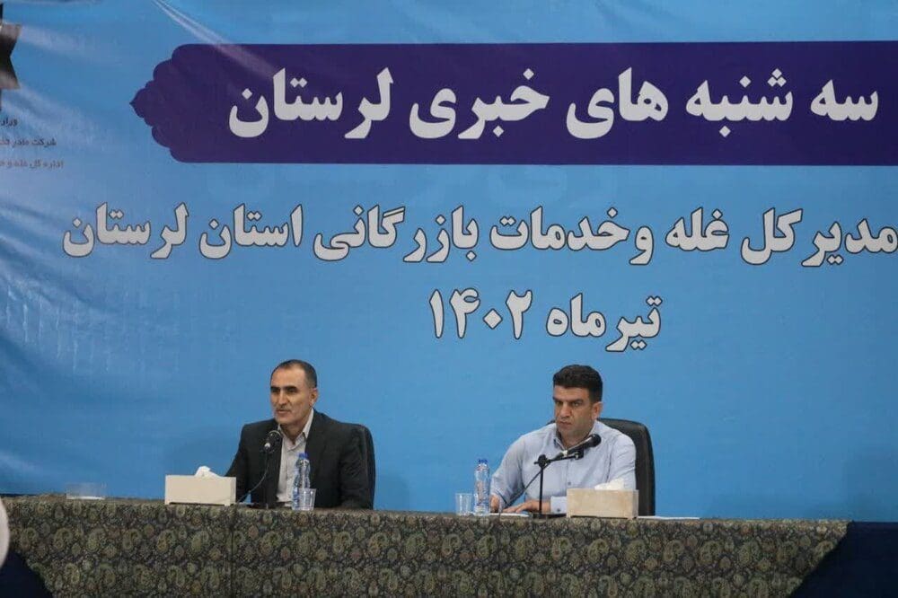 پرداخت ۱۲۸۰ میلیارد تومان از مطالبات کشاورزان لرستانی