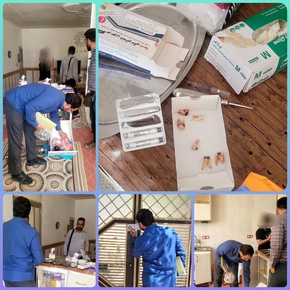 پلمب یک مرکز دندانپزشکی غیرمجاز در بروجرد