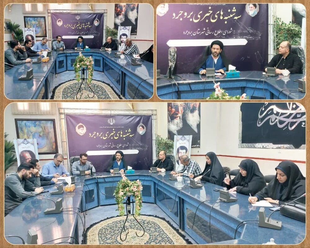 اعزام ۲۲۸ مبلغ به شهر و روستاهای بروجرد