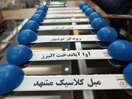 اعلام برنامه هفته نخست لیگ برتر فوتسال بانوان