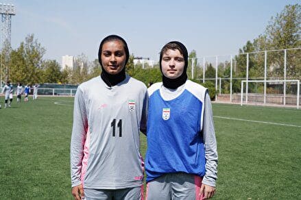 گفت و گو با بازیکنان تیم ملی فوتبال نوجوانان بانوان