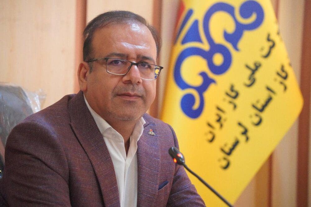 لرستان پایلوت پروژه بازنگری ساختار سازمان بهره‌برداری شرکت‌های گاز