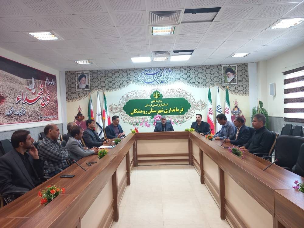 منابع مکتوب کتابخانه‌های عمومی رومشکان به‌روزرسانی خواهد شد