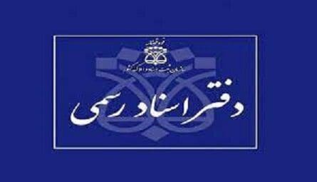 قانون تسهیل صدور مجوزها مورد تجدیدنظر قرار گیرد