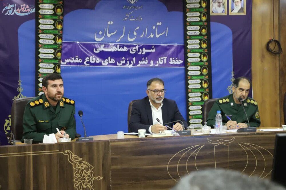 ضرورت توجه بیش از پیش به ترویج فرهنگ دفاع مقدس و استفاده از ظرفیت‌های استانی