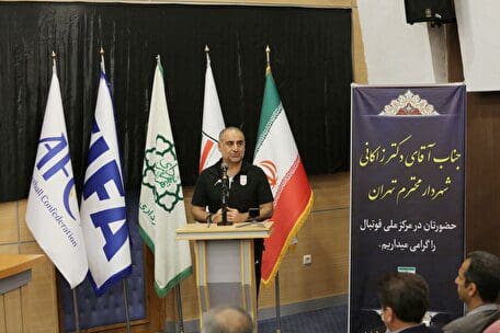 برگزاری این مراسم برای ما بسیار ارزشمند بود