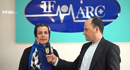 گفت و گو با سرکار خانم دکتر هراتیان در خصوص تست های پزشکی خبرنگاران حوزه فوتبال در مرکز پزشکی ایفمارک