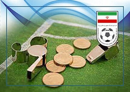 اعلام رای کمیته وضعیت