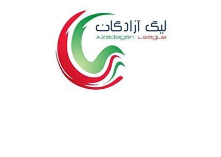 تغییر ساعت و اعلام ورزشگاه دو مسابقه از هفته پنجم لیگ یک