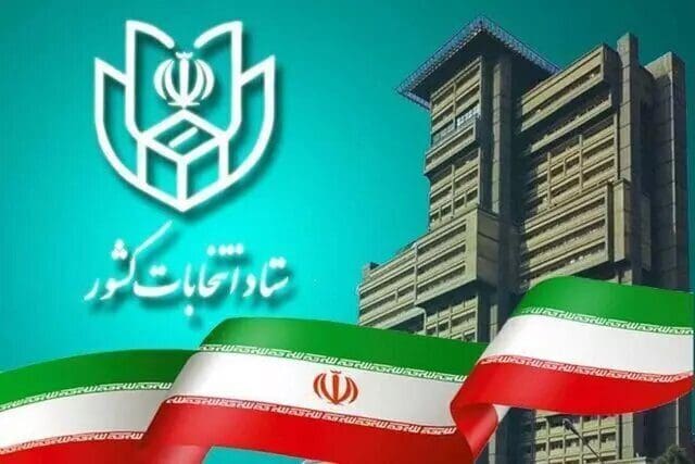 ۴۰۸ نفر در لرستان برای شرکت در انتخابات مجلس ثبت‌نام کرده‌اند