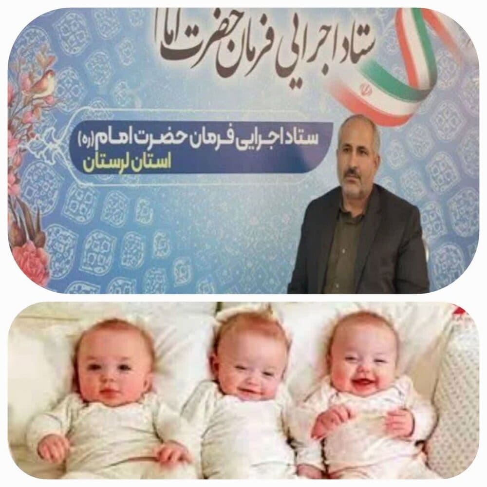 پویش «لبخند مادری» در حمایت از خانواده‌های دارای فرزند چندقلو در لرستان