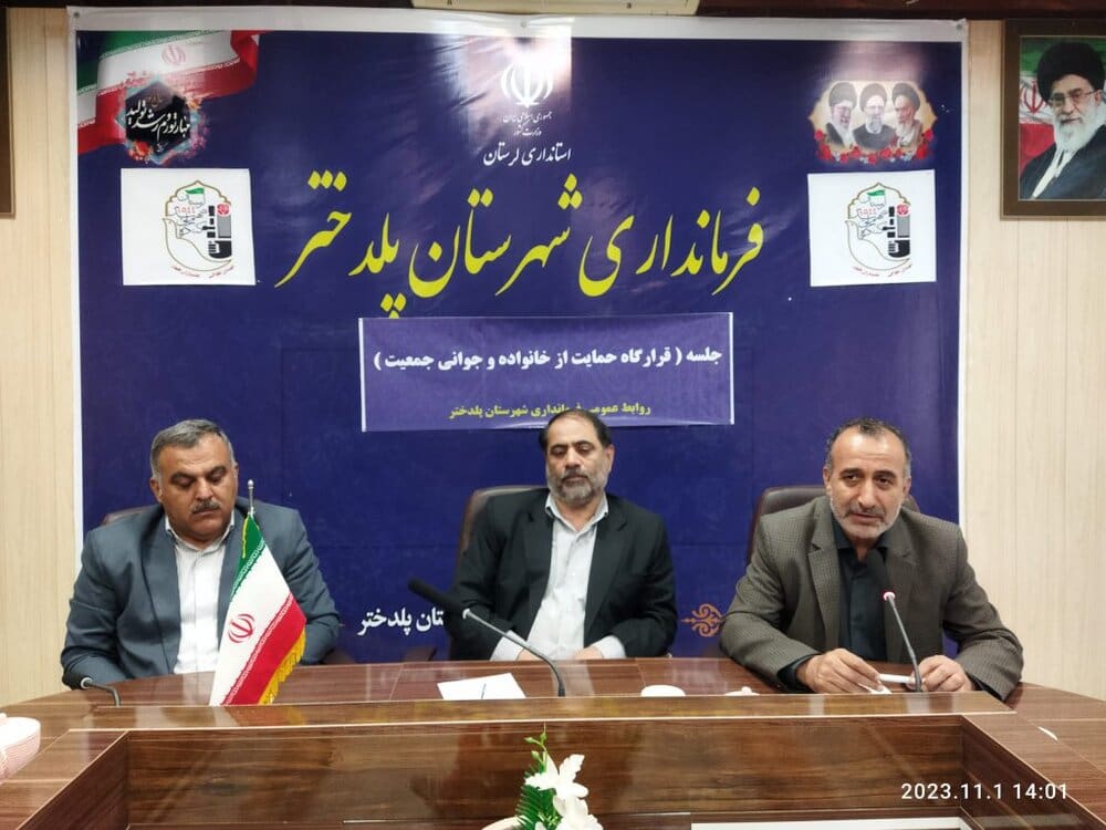 پرداخت بیش از یک میلیارد و ۴۰۰ میلیون ریال به زوجین نابارور در پلدختر