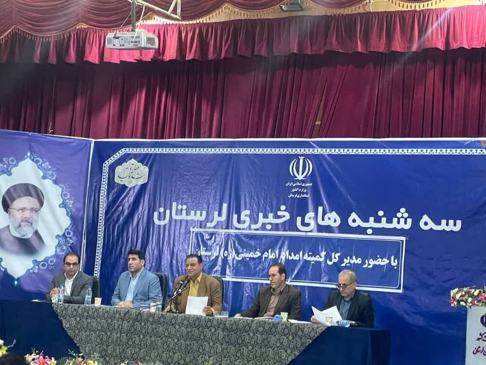 امسال ۶۳۶۳ خانواده از دایره حمایتی کمیته امداد لرستان خارج شدند