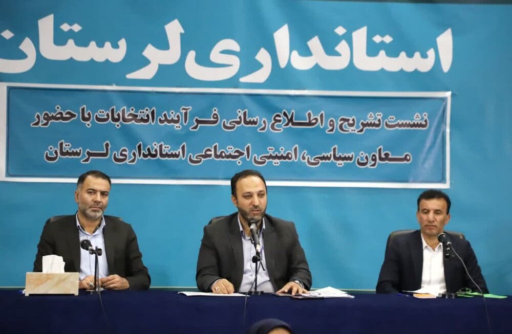 انتخابات منجر به اصلح‌گزینی شود/۶۷ درصد داوطلبان تایید صلاحیت شدند
