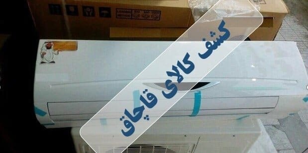 محکومیت ۱۷ میلیاردی قاچاقچیان کالا در لرستان