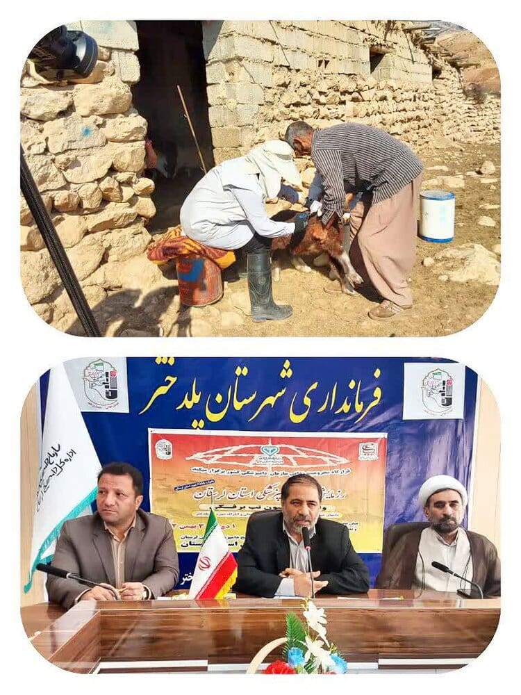 واکسیناسیون تب برفکی و تب مالت در مناطق عشایری لرستان
