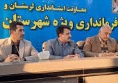 ثبت جهانی ۲ مسجد تاریخی بروجرد در دستور کار اداره میراث‌فرهنگی است