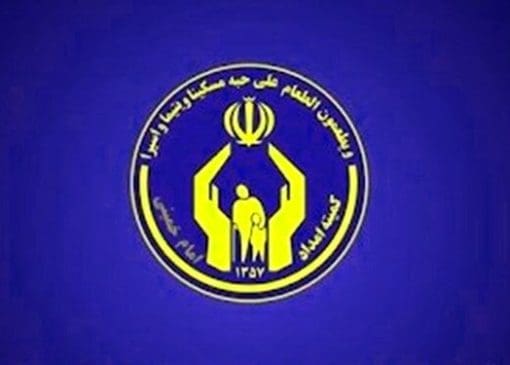 بیش از ۲۰۰۰ دانش‌آموز و دانشجو در بروجرد تحت پوشش کمیته‌اند